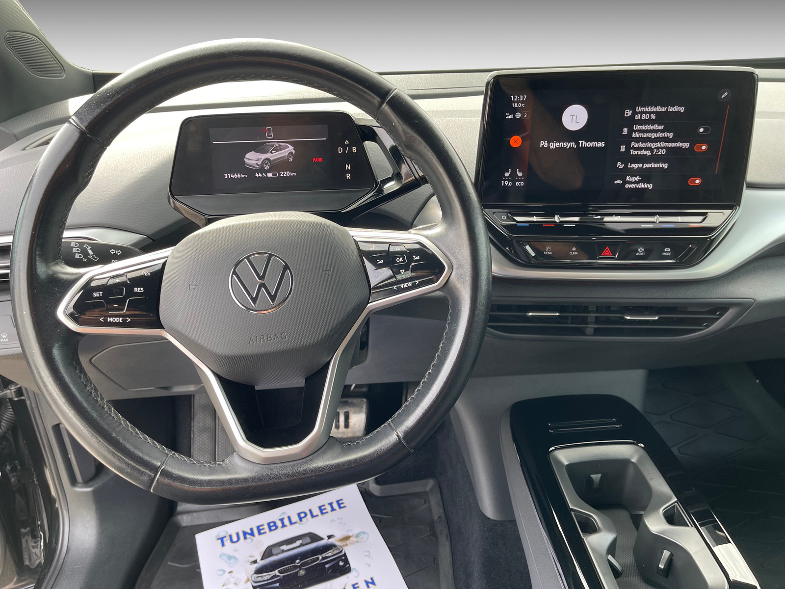 Volkswagen ID.4   image11
